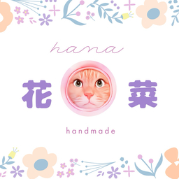 花菜（hana）