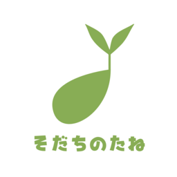 そだちのたね