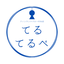 てるてるべ