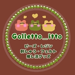 Gollettoゴレット