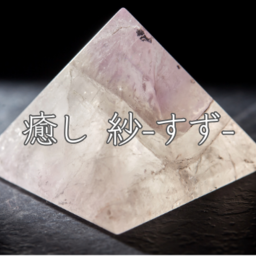iyasisuzu-8
