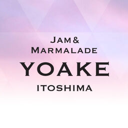 YOAKE Jam&Marmalade