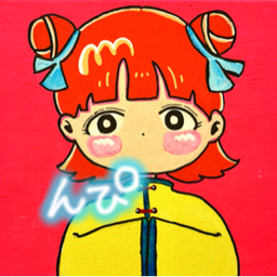 んぴ