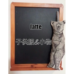 latte 