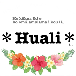 Ulu Huali
