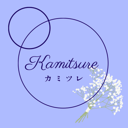 kamitsure-14