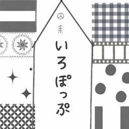 いろぽっぷ