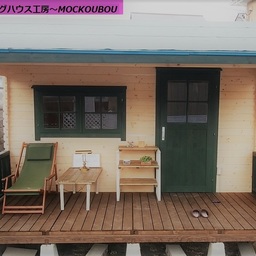 mockoubou