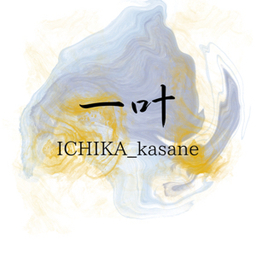 ichikakasane