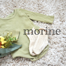 morine