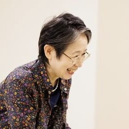山本　恭子