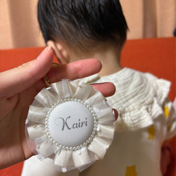 mon-akina