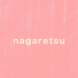 ながれつネイルチップ販売