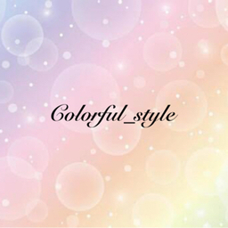 colorful＿style