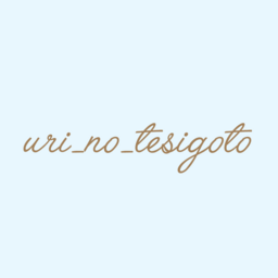 うり