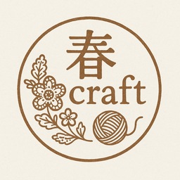 春craft