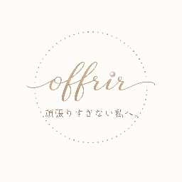 offrir