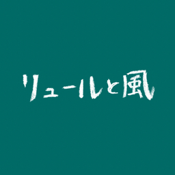 lueurtokaze