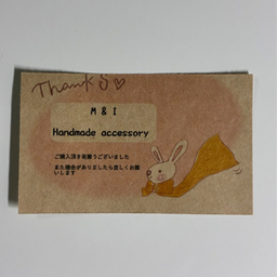 M&Iエムアンドアイ