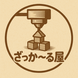かーる