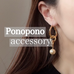 ponopono-accessory