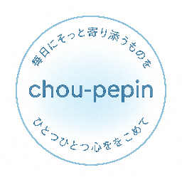 chou-pepin