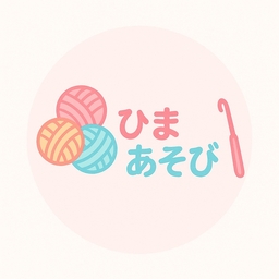 himaasobi