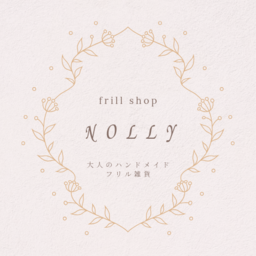 フリル雑貨 nolly