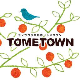 tometown