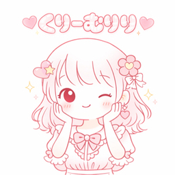 くりーむりり
