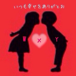和和