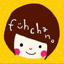 ふー