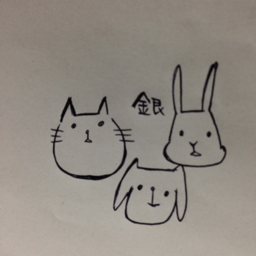 銀杏銀子