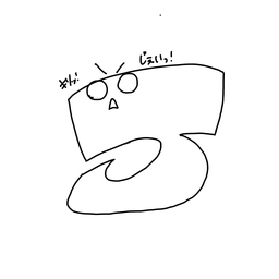 J  Labo