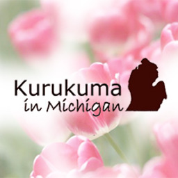 kurukuma