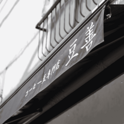 mamezen05