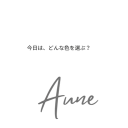 Aune
