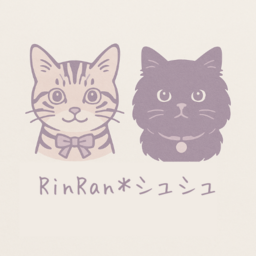 RinRan＊シュシュ