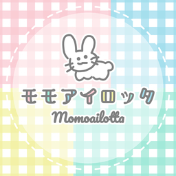 モモアイロッタ