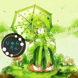 じゅんたん