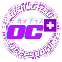 OC+オシプラス