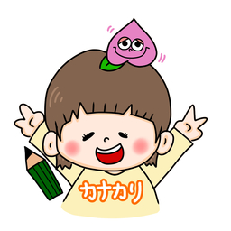SHOPカナカリ