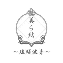 琉球波音（りゅうきゅうはおん）