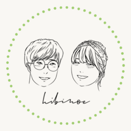 hibinoe