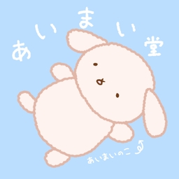 あいまい堂
