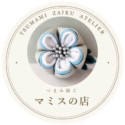 つまみ細工　マミスの店