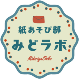 みどラボ