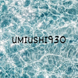 UMIUSHI930