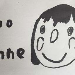 boo-anne