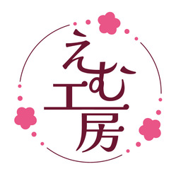 えむ工房